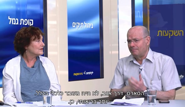 כנס ילין לפידות